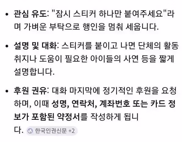 아프리카 정기 후원을 끊게 된 이유..jpg - 밈카세