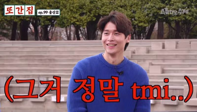 또간집 나와서 잘생겼다고 댓글 반응 터진 라라스윗 대표 - 밈카세