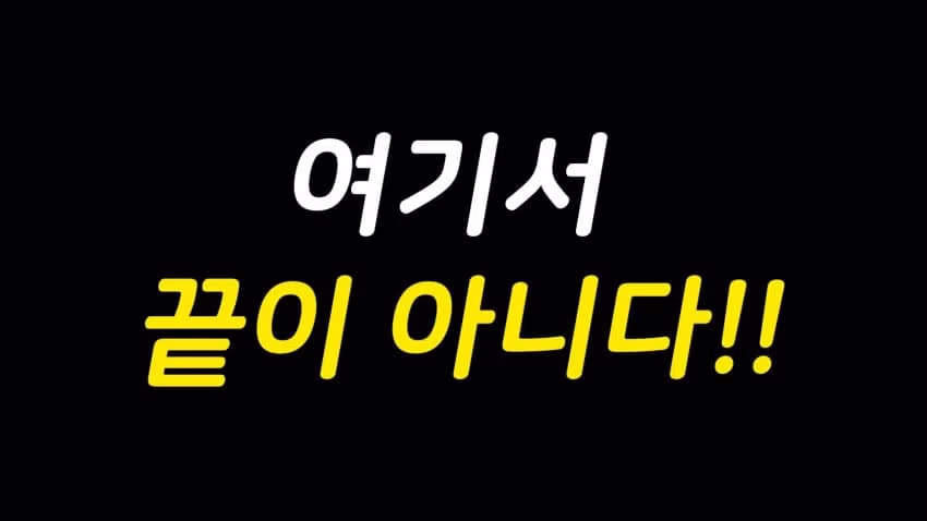 시골 마을 이름이 존나 헷갈리는 이유 - 밈카세