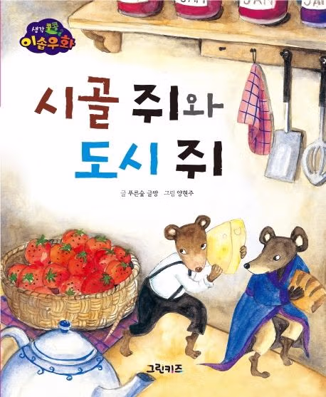 시골 마을 이름이 존나 헷갈리는 이유 - 밈카세