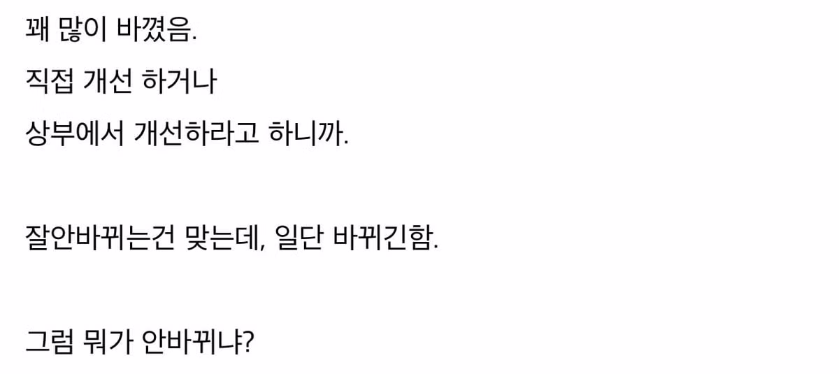 군대가 안 바뀐다는 말은 확실하게 틀렸음 - 밈카세