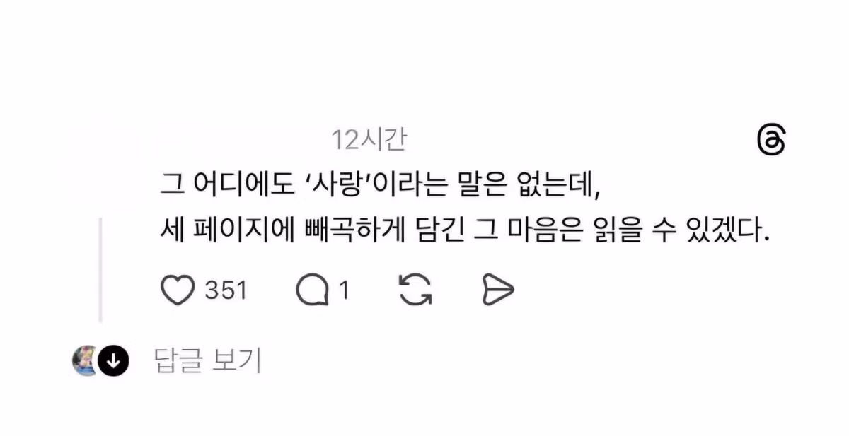 취업한 자식을 위해 사회생활 비법을 전수한 아버지 - 밈카세