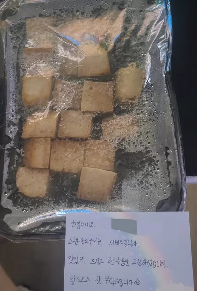 단골 김치찌개집 서비스 ㄷㄷ - 밈카세