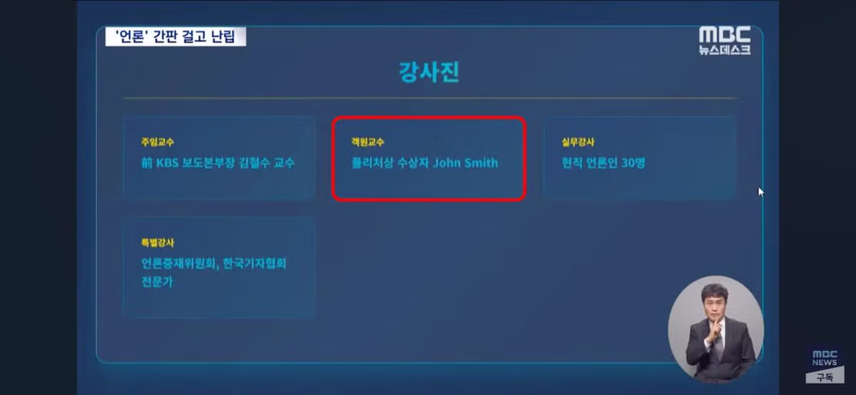 기자증 팔고 한사람이 여러곳운영 심각한 언론상황 - 밈카세