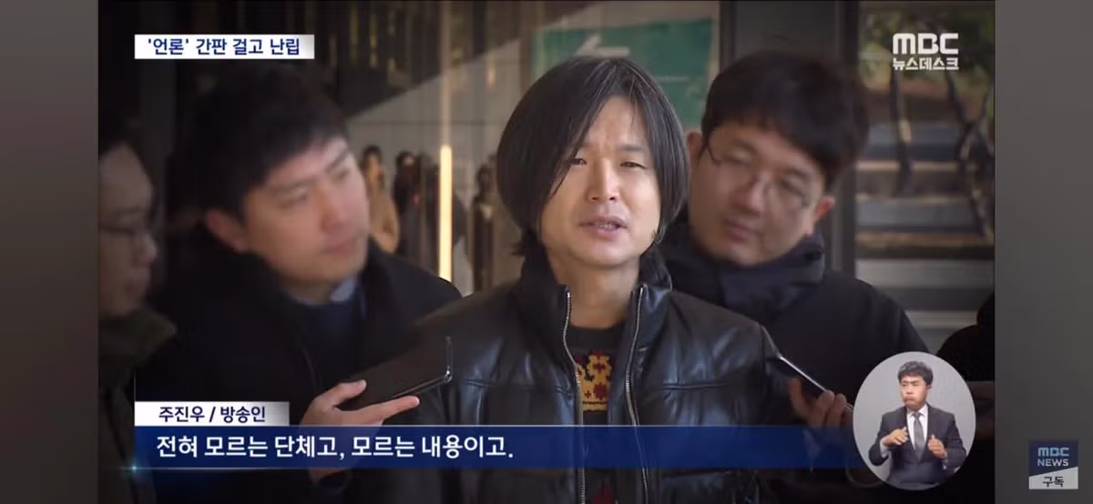 기자증 팔고 한사람이 여러곳운영 심각한 언론상황 - 밈카세