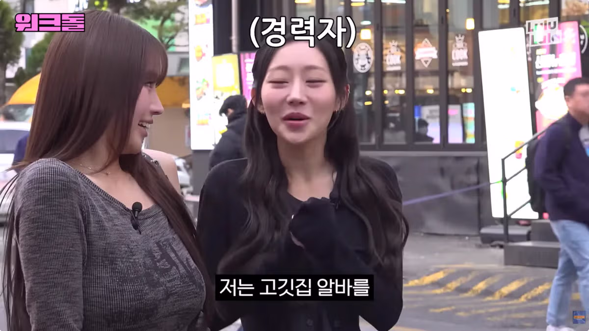 워크돌 나와서 찐으로 일만 하고 간 여돌.jpg - 밈카세