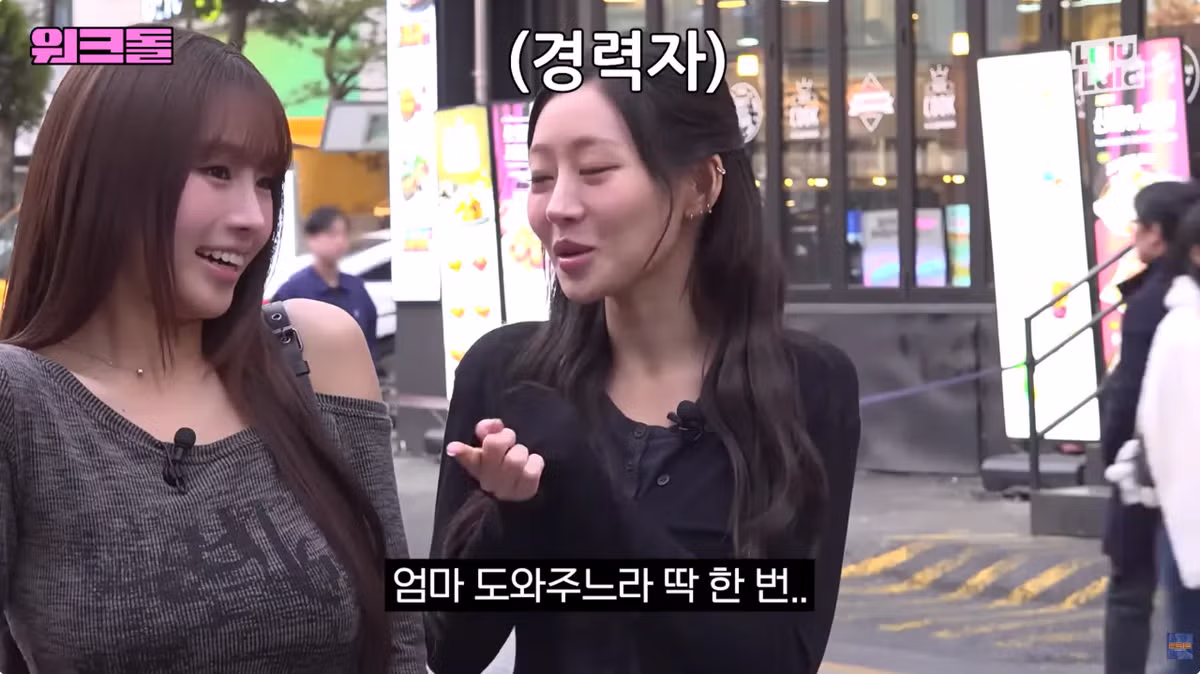 워크돌 나와서 찐으로 일만 하고 간 여돌.jpg - 밈카세