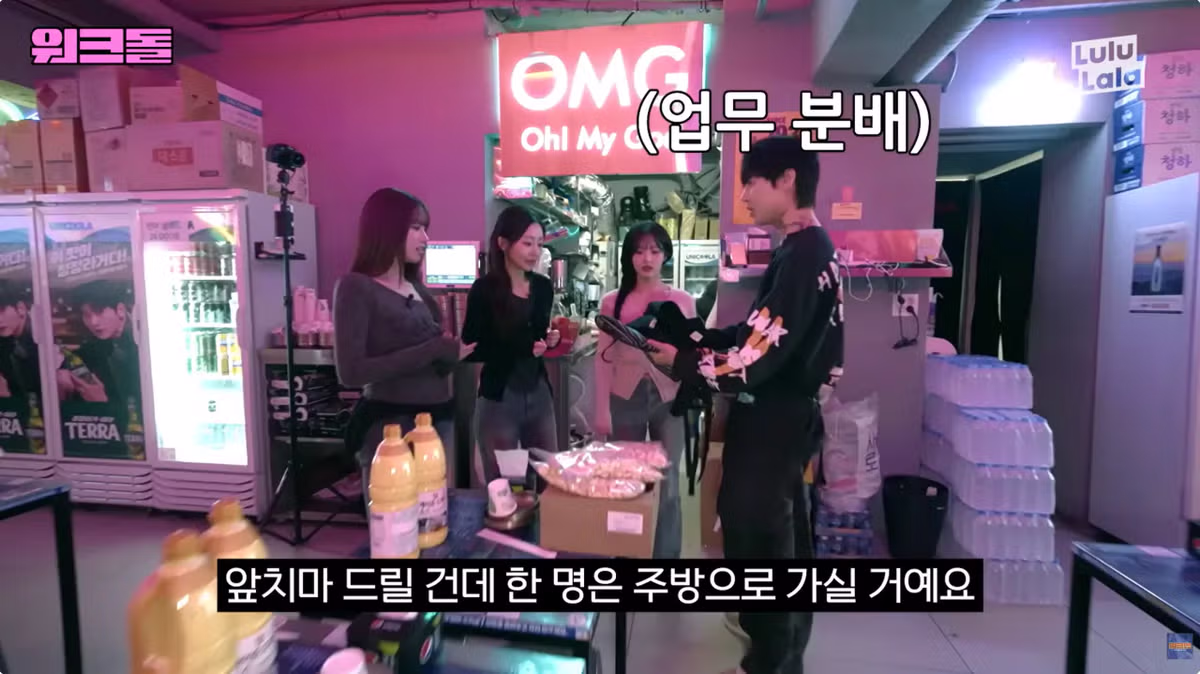 워크돌 나와서 찐으로 일만 하고 간 여돌.jpg - 밈카세