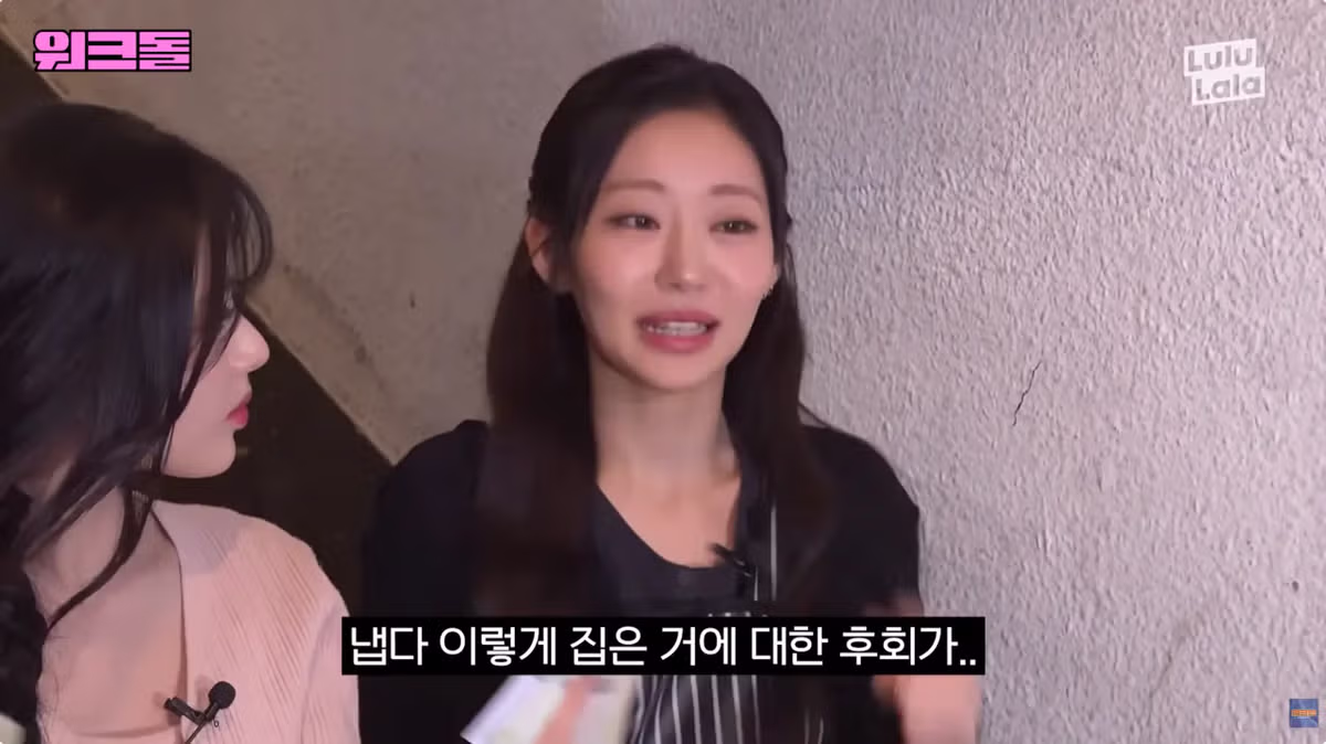 워크돌 나와서 찐으로 일만 하고 간 여돌.jpg - 밈카세