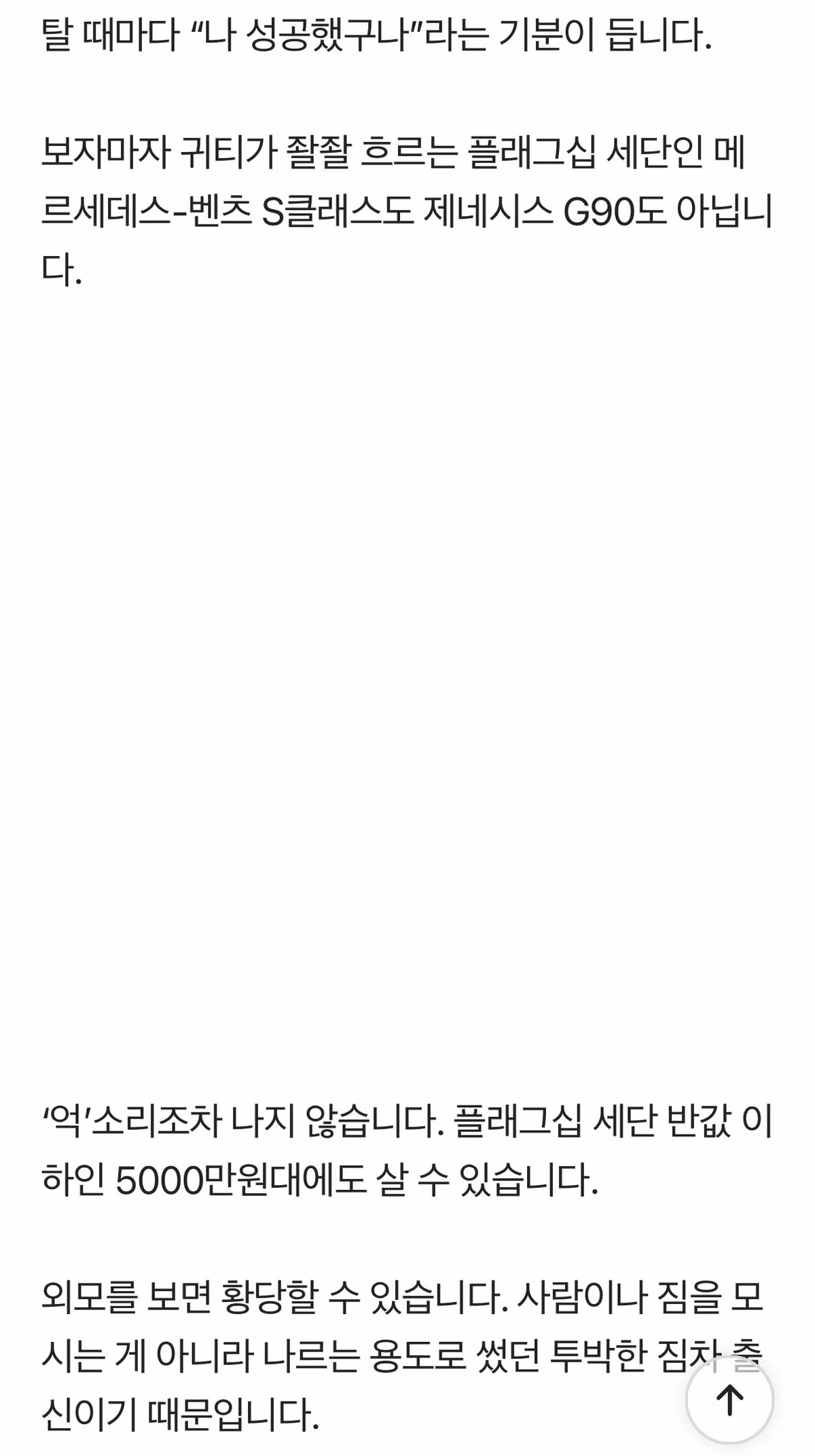 카니발 산 기자 ㄷㄷㄷㄷㄷㄷㄷ - 밈카세