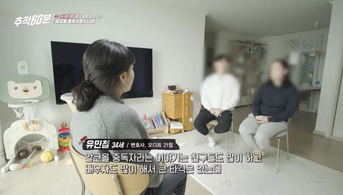 의외로 많다는 알코올 중독의 유형 - 밈카세