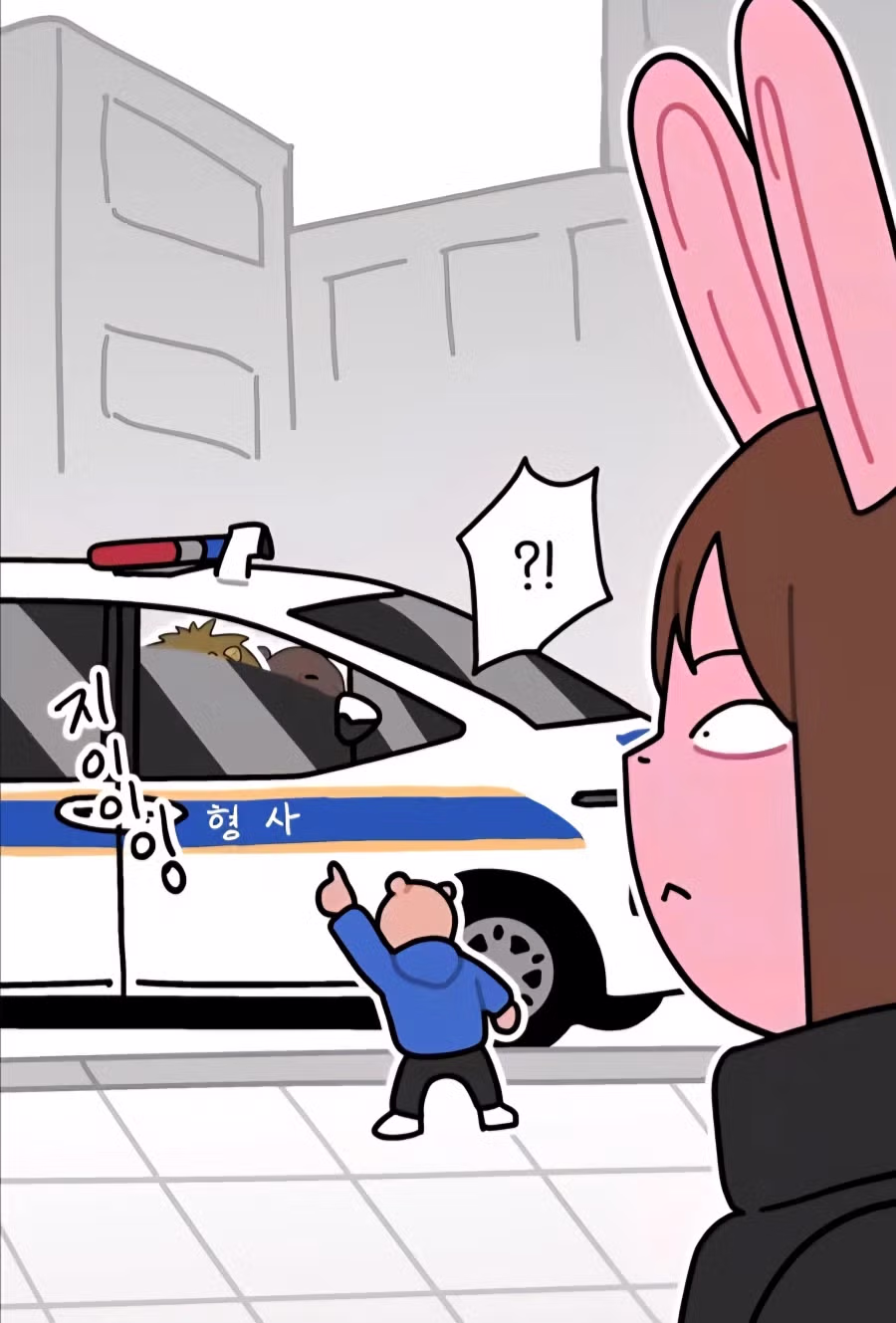 산책하다 무섭게 생긴 형사들 본 만화 3