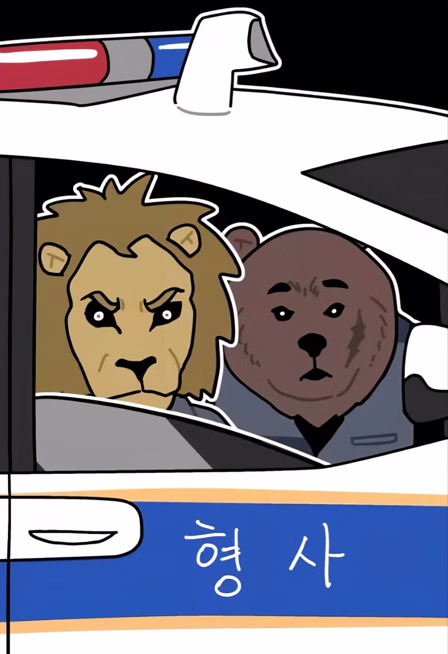 산책하다 무섭게 생긴 형사들 본 만화 4