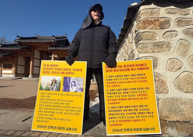 90세 아버지가 다시 거리로 나왔습니다… - 밈카세