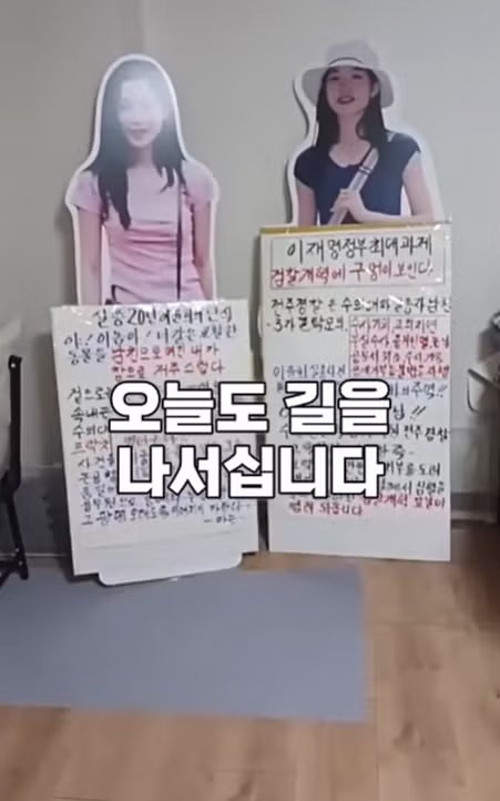 90세 아버지가 다시 거리로 나왔습니다… - 밈카세