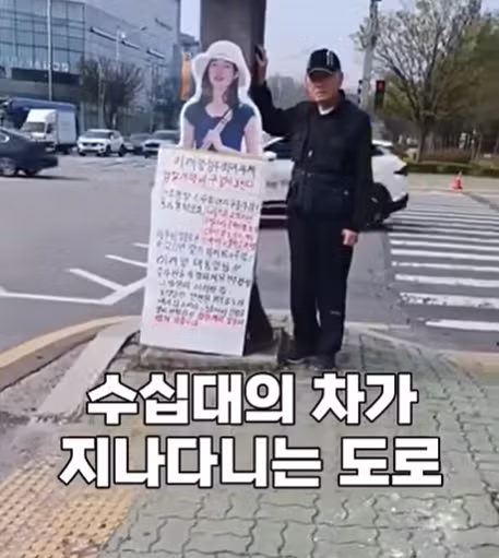 90세 아버지가 다시 거리로 나왔습니다… - 밈카세