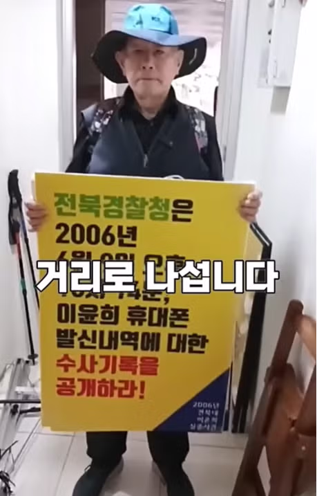 90세 아버지가 다시 거리로 나왔습니다… - 밈카세