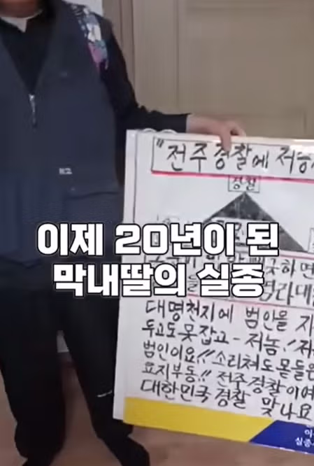 90세 아버지가 다시 거리로 나왔습니다… - 밈카세