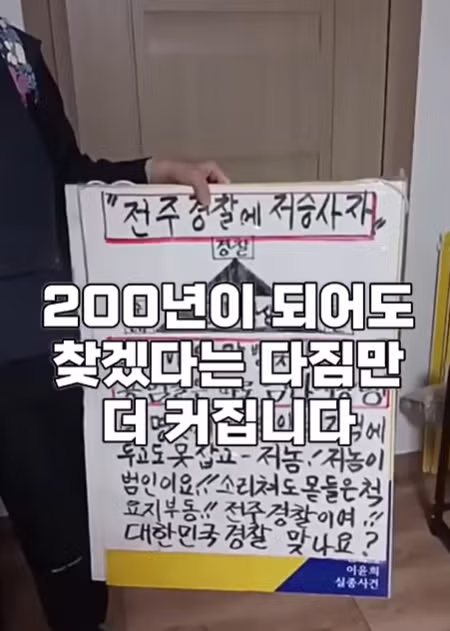 90세 아버지가 다시 거리로 나왔습니다… - 밈카세