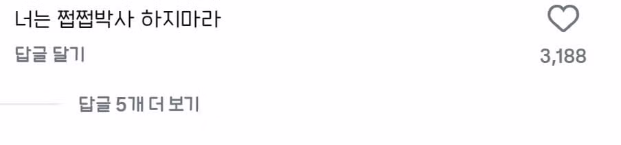 자칭 쩝쩝박사가 정한 컵라면 티어 - 밈카세