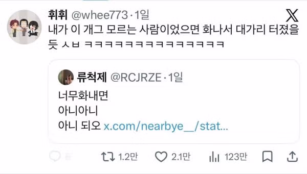 싱글벙글 요즘 애들 모르는 유행어.jpg - 밈카세