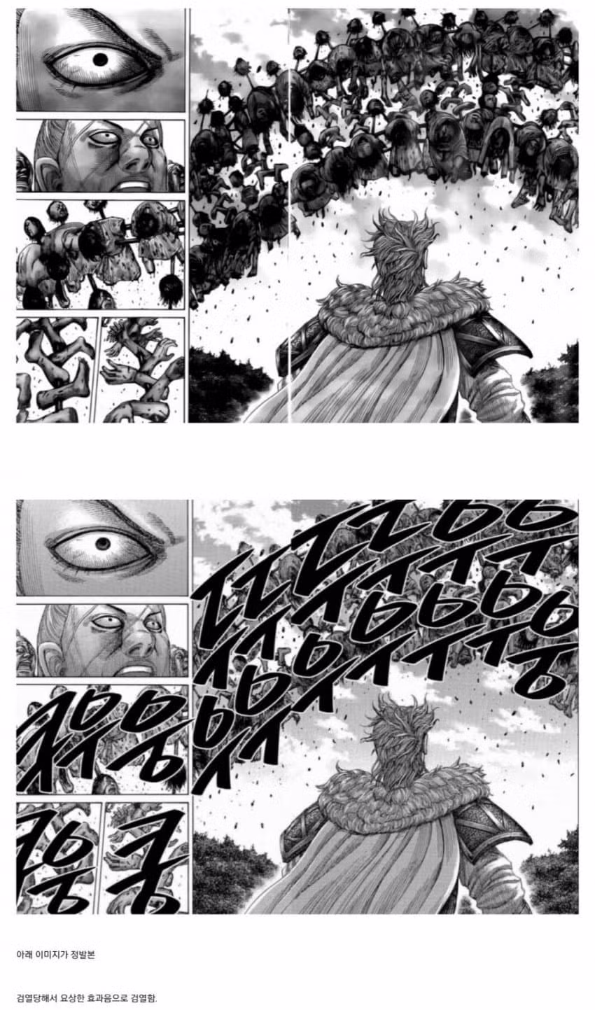 정발충인 내가 불법 만화 번역 보는 이유 - 밈카세