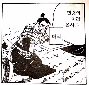 정발충인 내가 불법 만화 번역 보는 이유 - 밈카세