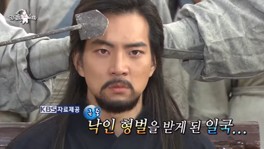 송일국 연기 레전드 짤 비하인드 11