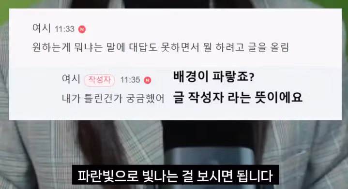 82년생 김지영을 부러워하는 여시 회원 - 밈카세