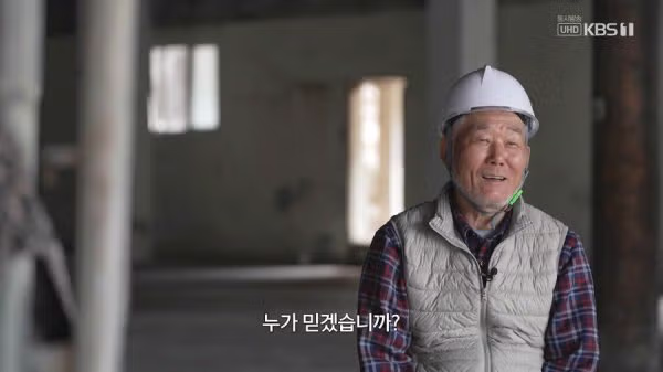 나이 76세에 월 800만원 버는 직업. JPG - 밈카세