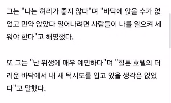 백악관 만찬장 총격 사건 직후 샐러드 먹는 할배.gif - 밈카세