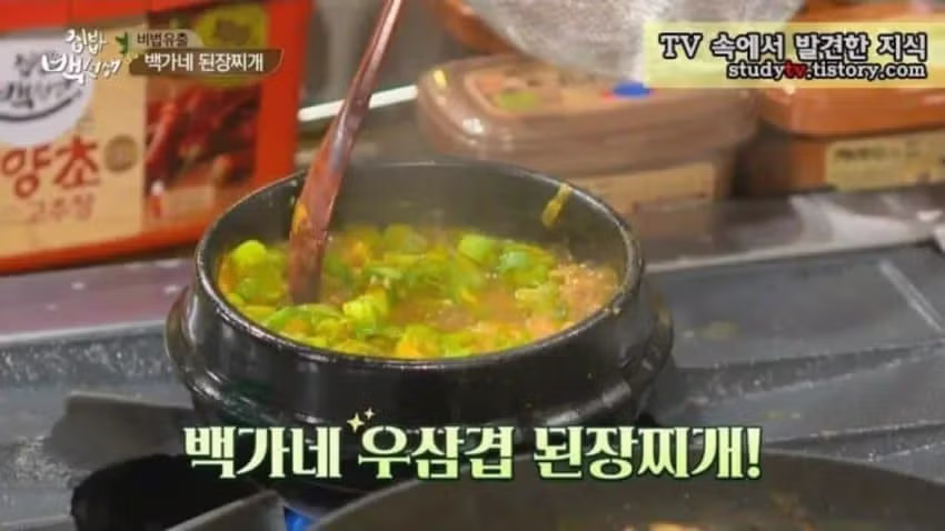 진짜 진짜 이번엔 진짜 우삼겹을 개발하신분 - 밈카세