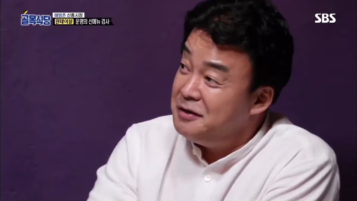 진짜 진짜 이번엔 진짜 우삼겹을 개발하신분 - 밈카세