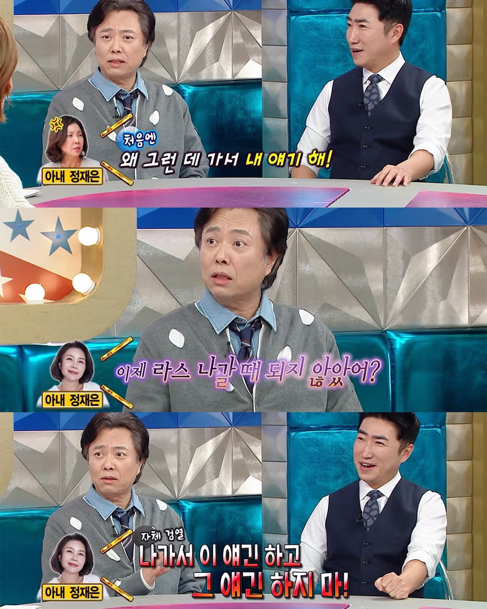 7년만에 또 아내 팔아서 웃기는 배우 - 밈카세