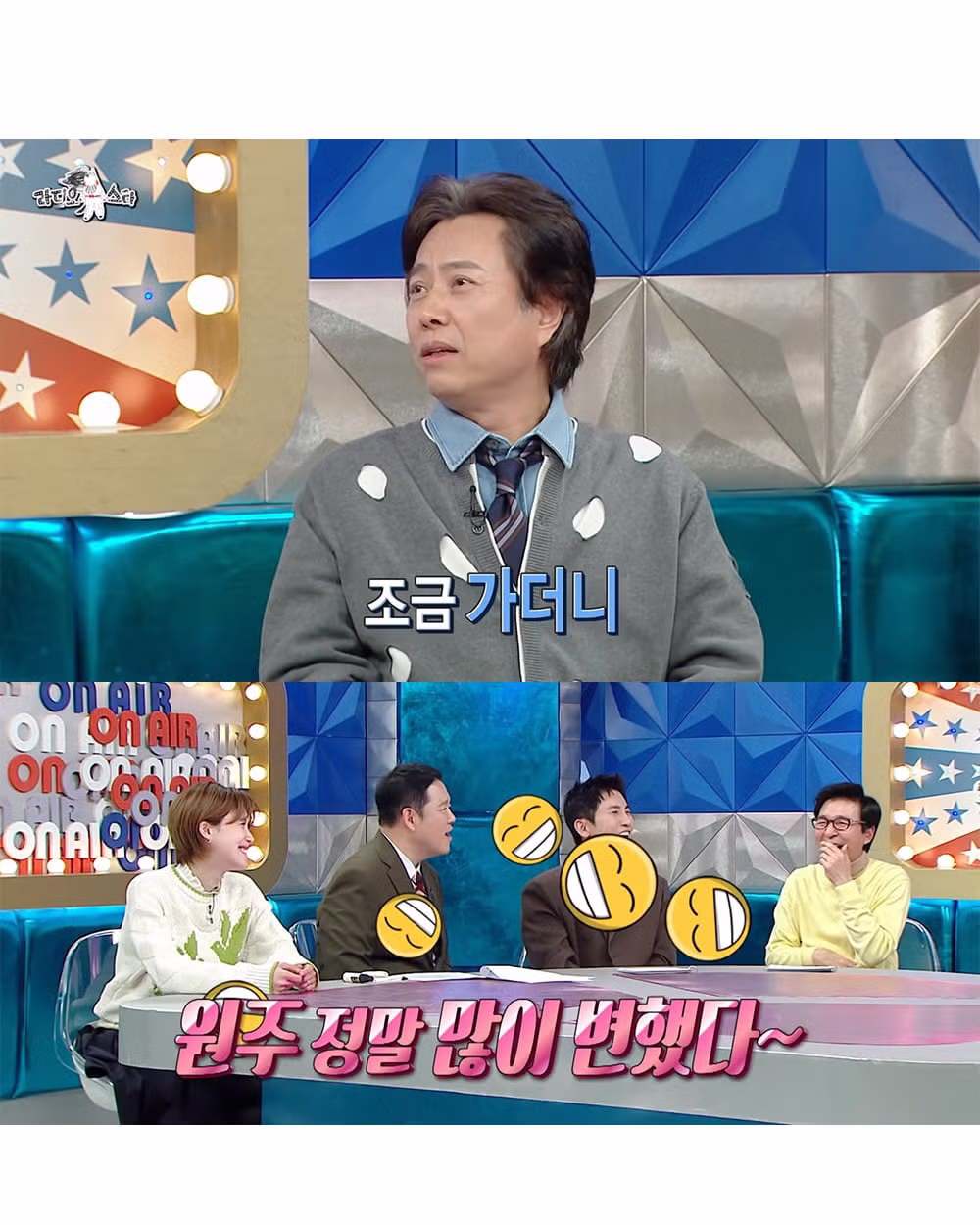 7년만에 또 아내 팔아서 웃기는 배우 - 밈카세