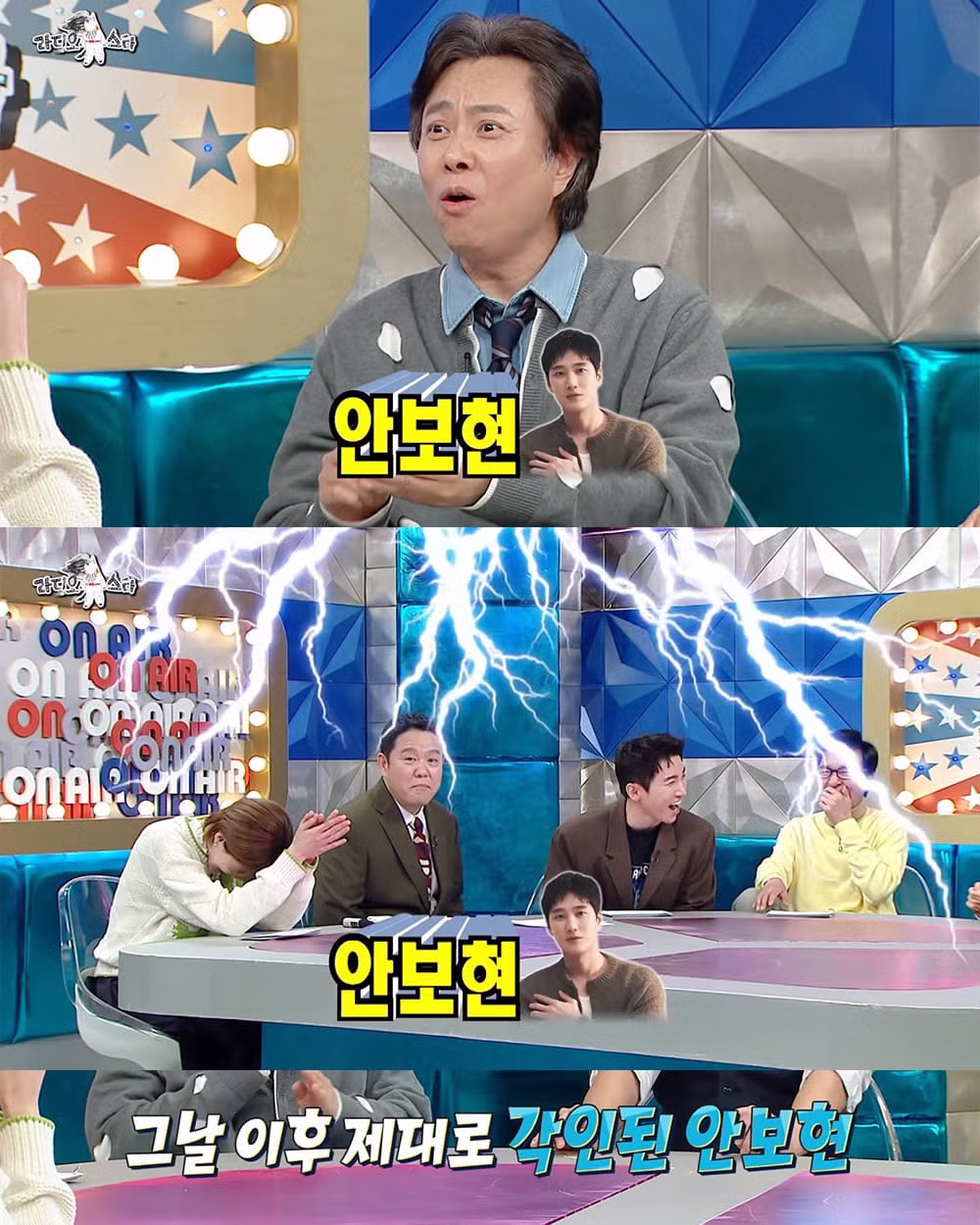 7년만에 또 아내 팔아서 웃기는 배우 - 밈카세