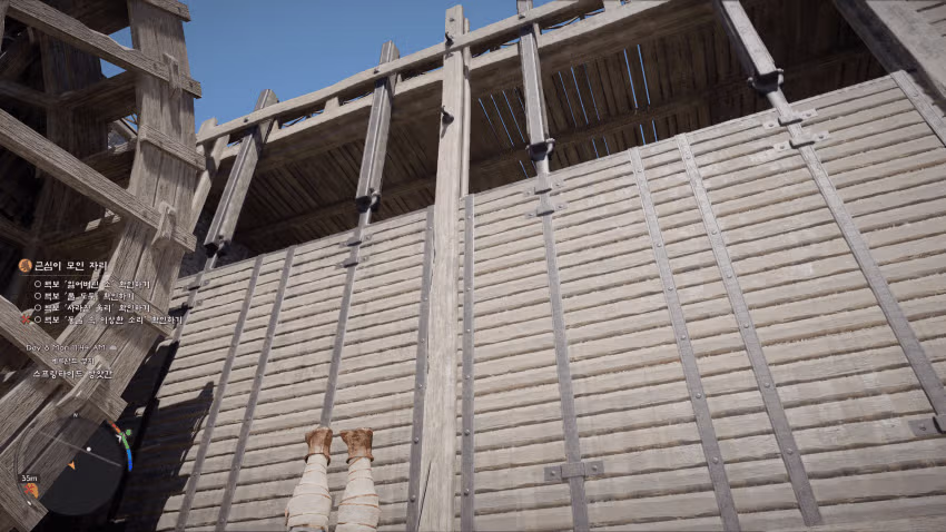 붉은사막 위에서 뛰어내렸다가 이지랄남 어캄? 2