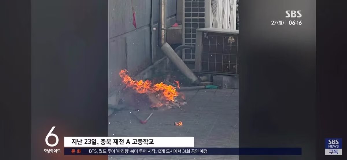 교장이 용인해줬다, 교내에서 학생들 담배피다 불나 - 밈카세