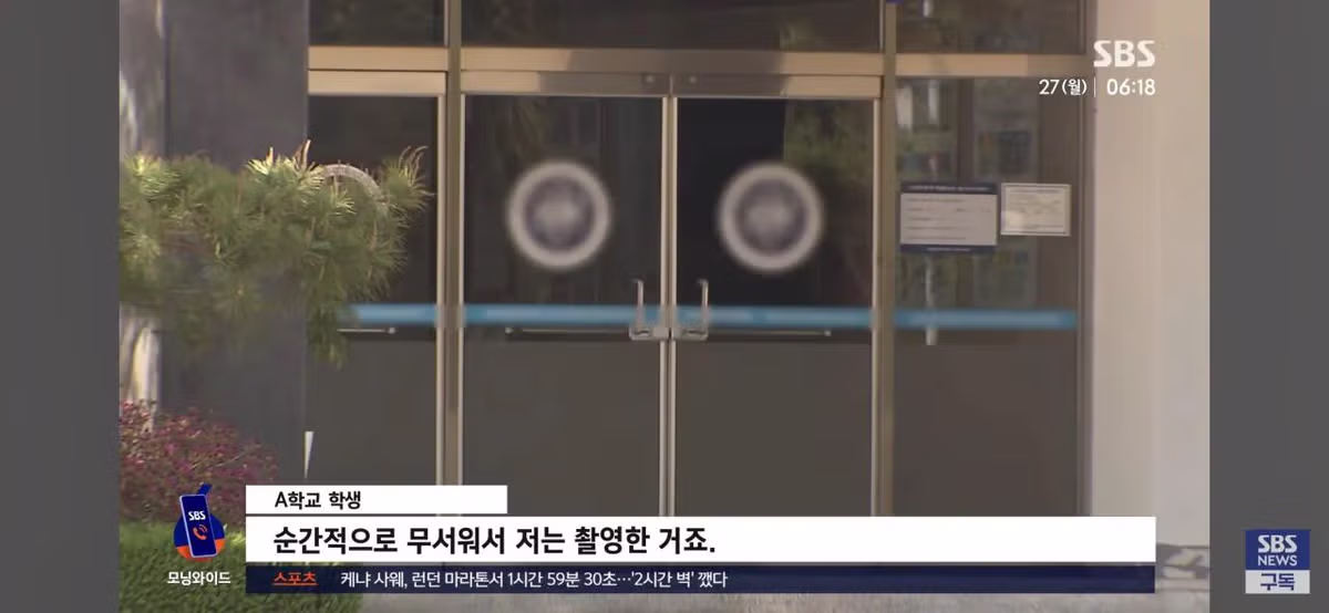 교장이 용인해줬다, 교내에서 학생들 담배피다 불나 - 밈카세