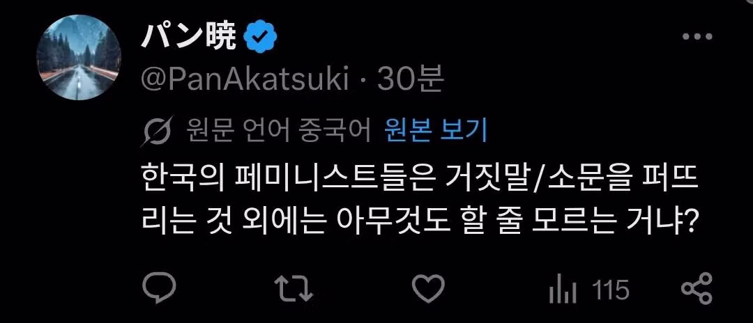 "코미케는 원래 여성향이 90%였다 한남새끼들아" - 개드립 인기글 이미지 3 - 밈카세