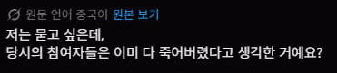 "코미케는 원래 여성향이 90%였다 한남새끼들아" - 개드립 인기글 이미지 4 - 밈카세