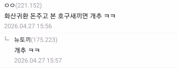 내가 북토끼로 소설을 볼 수 밖에 없었던 이유.jpg - 밈카세