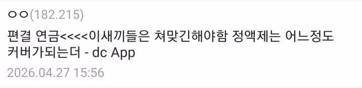 내가 북토끼로 소설을 볼 수 밖에 없었던 이유.jpg - 밈카세