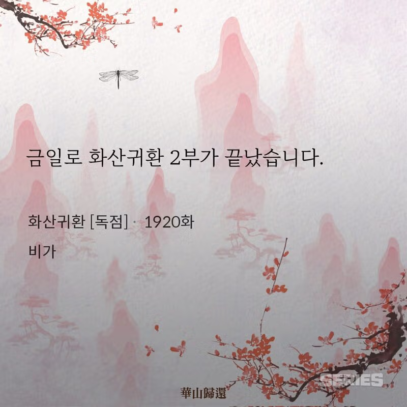 내가 북토끼로 소설을 볼 수 밖에 없었던 이유.jpg - 밈카세
