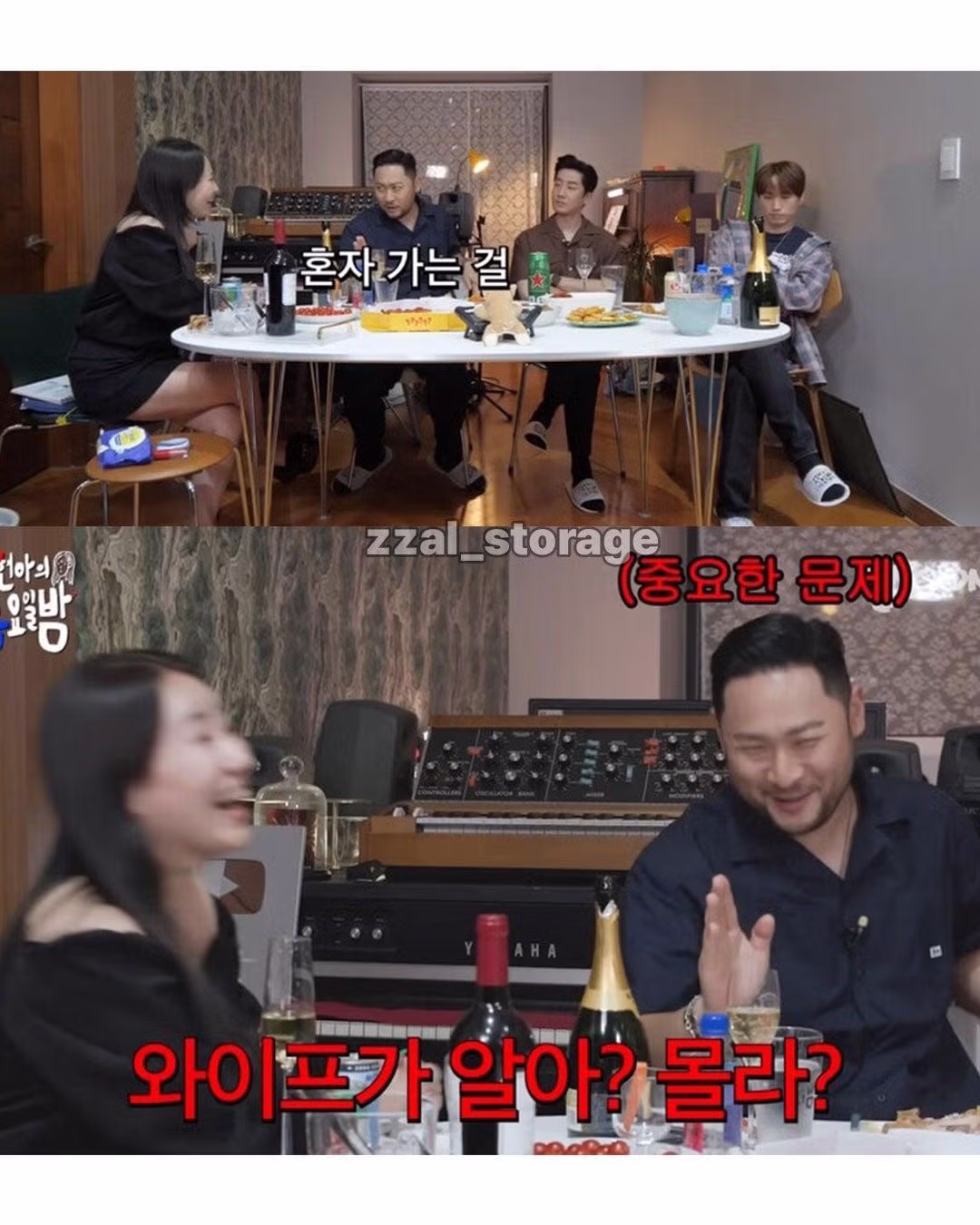 유부남에게 갑자기 2천만원이 생기면? - 밈카세