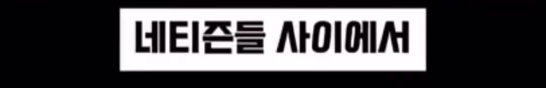 혼밥 손님이 너무 싫어서...팁 받고 싶다는 식당 사장 - 밈카세