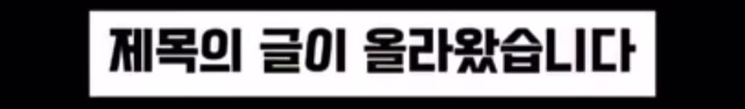 혼밥 손님이 너무 싫어서...팁 받고 싶다는 식당 사장 - 밈카세