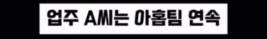 혼밥 손님이 너무 싫어서...팁 받고 싶다는 식당 사장 - 밈카세