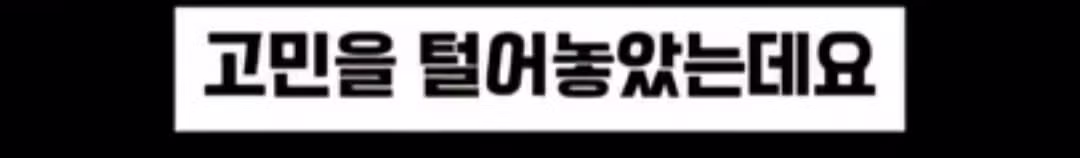 혼밥 손님이 너무 싫어서...팁 받고 싶다는 식당 사장 - 밈카세