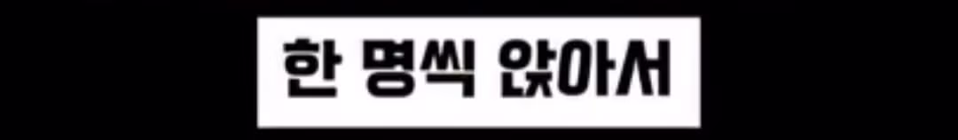 혼밥 손님이 너무 싫어서...팁 받고 싶다는 식당 사장 - 밈카세
